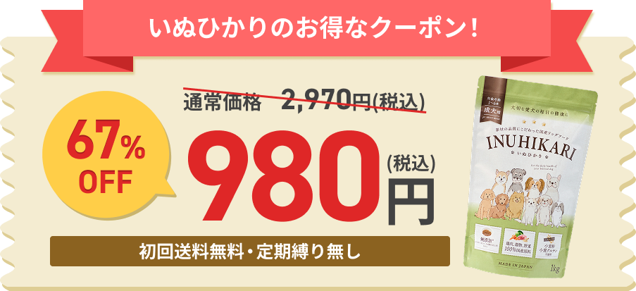 キャンペーン画像