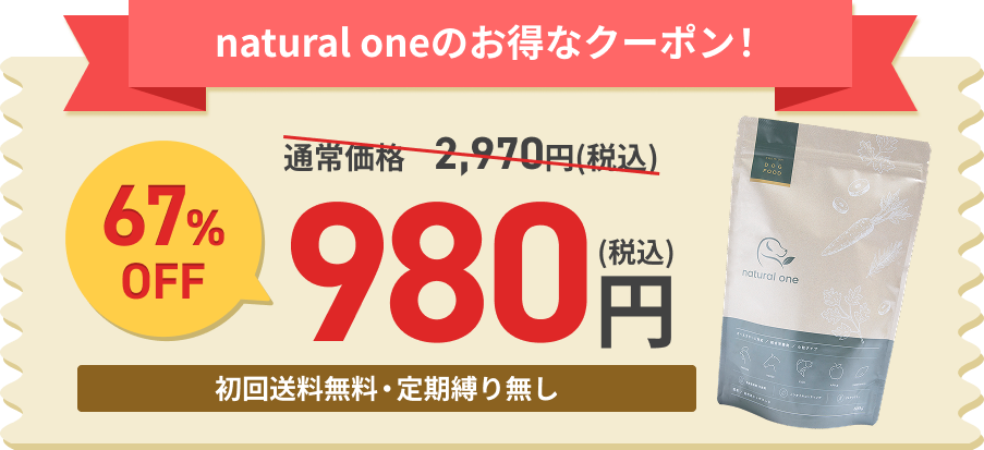 キャンペーン画像