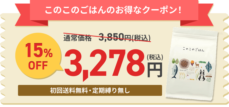 キャンペーン画像