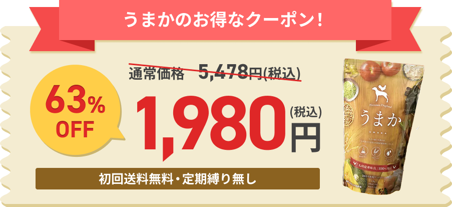 キャンペーン画像